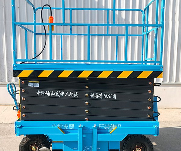 二道江自行走升降机